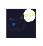 ネコちゃんの毎日スタンプ（個別スタンプ：33）