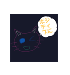 ネコちゃんの毎日スタンプ（個別スタンプ：36）