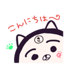 ヤングニャン ～さ の つく人へ～（個別スタンプ：2）