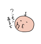 パミィ3（個別スタンプ：8）