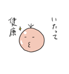 パミィ3（個別スタンプ：12）