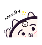 ヤングニャン
～し の つく人へ～（個別スタンプ：4）