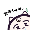 ヤングニャン
～し の つく人へ～（個別スタンプ：7）