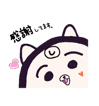 ヤングニャン
～し の つく人へ～（個別スタンプ：9）