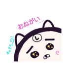 ヤングニャン
～し の つく人へ～（個別スタンプ：11）