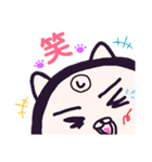 ヤングニャン
～し の つく人へ～（個別スタンプ：12）