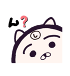 ヤングニャン
～し の つく人へ～（個別スタンプ：17）