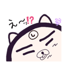 ヤングニャン
～し の つく人へ～（個別スタンプ：26）