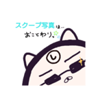 ヤングニャン
～し の つく人へ～（個別スタンプ：29）