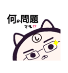 ヤングニャン
～し の つく人へ～（個別スタンプ：33）