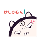 ヤングニャン
～し の つく人へ～（個別スタンプ：34）
