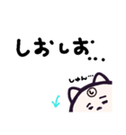 ヤングニャン
～し の つく人へ～（個別スタンプ：37）