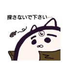 ヤングニャン
～し の つく人へ～（個別スタンプ：39）