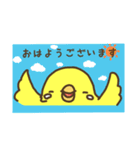 そらときすけ（個別スタンプ：1）