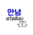 可愛い CHICHI(韓国語-タイ語)（個別スタンプ：1）