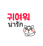 可愛い CHICHI(韓国語-タイ語)（個別スタンプ：5）