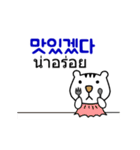 可愛い CHICHI(韓国語-タイ語)（個別スタンプ：10）