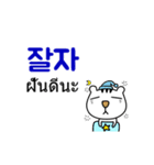 可愛い CHICHI(韓国語-タイ語)（個別スタンプ：16）