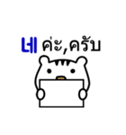 可愛い CHICHI(韓国語-タイ語)（個別スタンプ：18）