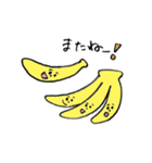 チャーミング バナナくん（個別スタンプ：24）