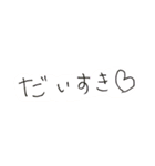 しばさきが文字(下手風)書いたって～^^（個別スタンプ：20）