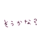 しばさきが文字(下手風)書いたって～^^（個別スタンプ：25）