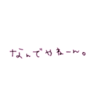 しばさきが文字(下手風)書いたって～^^（個別スタンプ：26）