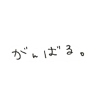 しばさきが文字(下手風)書いたって～^^（個別スタンプ：30）