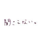 しばさきが文字(下手風)書いたって～^^（個別スタンプ：40）