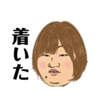 つーたんの日常リアルバージョン。（個別スタンプ：9）