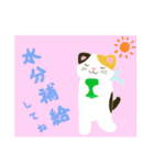 nyanya_san（個別スタンプ：3）