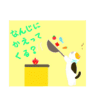 nyanya_san（個別スタンプ：5）