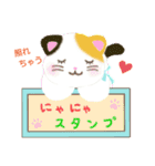 nyanya_san（個別スタンプ：14）
