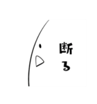 無表情もち（個別スタンプ：6）