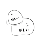 無表情もち（個別スタンプ：11）