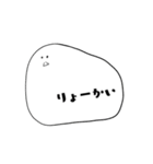 無表情もち（個別スタンプ：16）