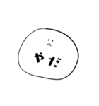 無表情もち（個別スタンプ：20）