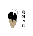 無表情もち（個別スタンプ：33）