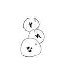 無表情もち（個別スタンプ：34）