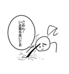 無表情もち（個別スタンプ：39）