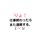 忙しい時に送るスタンプその2（個別スタンプ：2）
