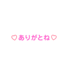 忙しい時に送るスタンプその2（個別スタンプ：16）