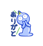 やわらかうねうね空色宇宙人（個別スタンプ：3）