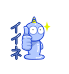 やわらかうねうね空色宇宙人（個別スタンプ：4）