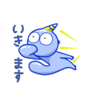 やわらかうねうね空色宇宙人（個別スタンプ：5）