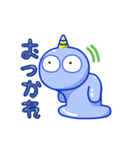 やわらかうねうね空色宇宙人（個別スタンプ：6）