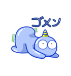 やわらかうねうね空色宇宙人（個別スタンプ：7）
