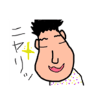 ナス夫さんのスタンプ（個別スタンプ：1）