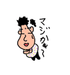 ナス夫さんのスタンプ（個別スタンプ：2）