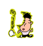 ナス夫さんのスタンプ（個別スタンプ：3）